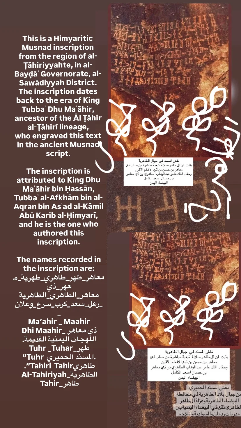 Photo of As Sawādīyah