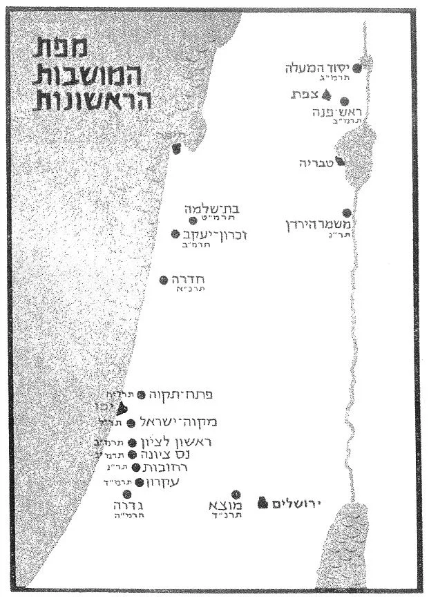 Photo of As Sāwiyah