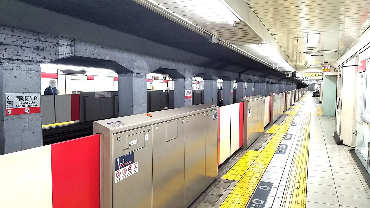 Photo of Asagaya-minami