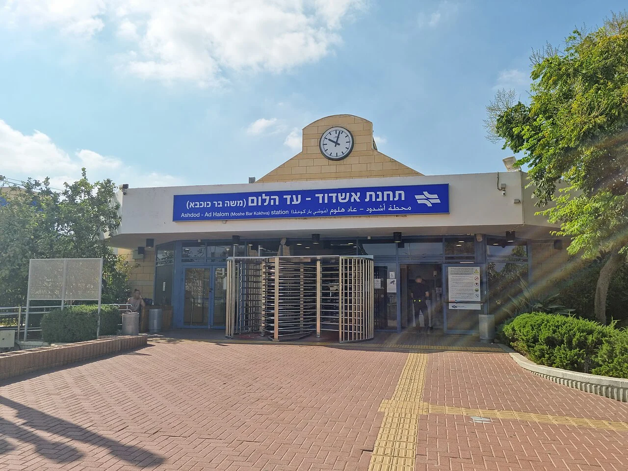 Photo of Ashdod