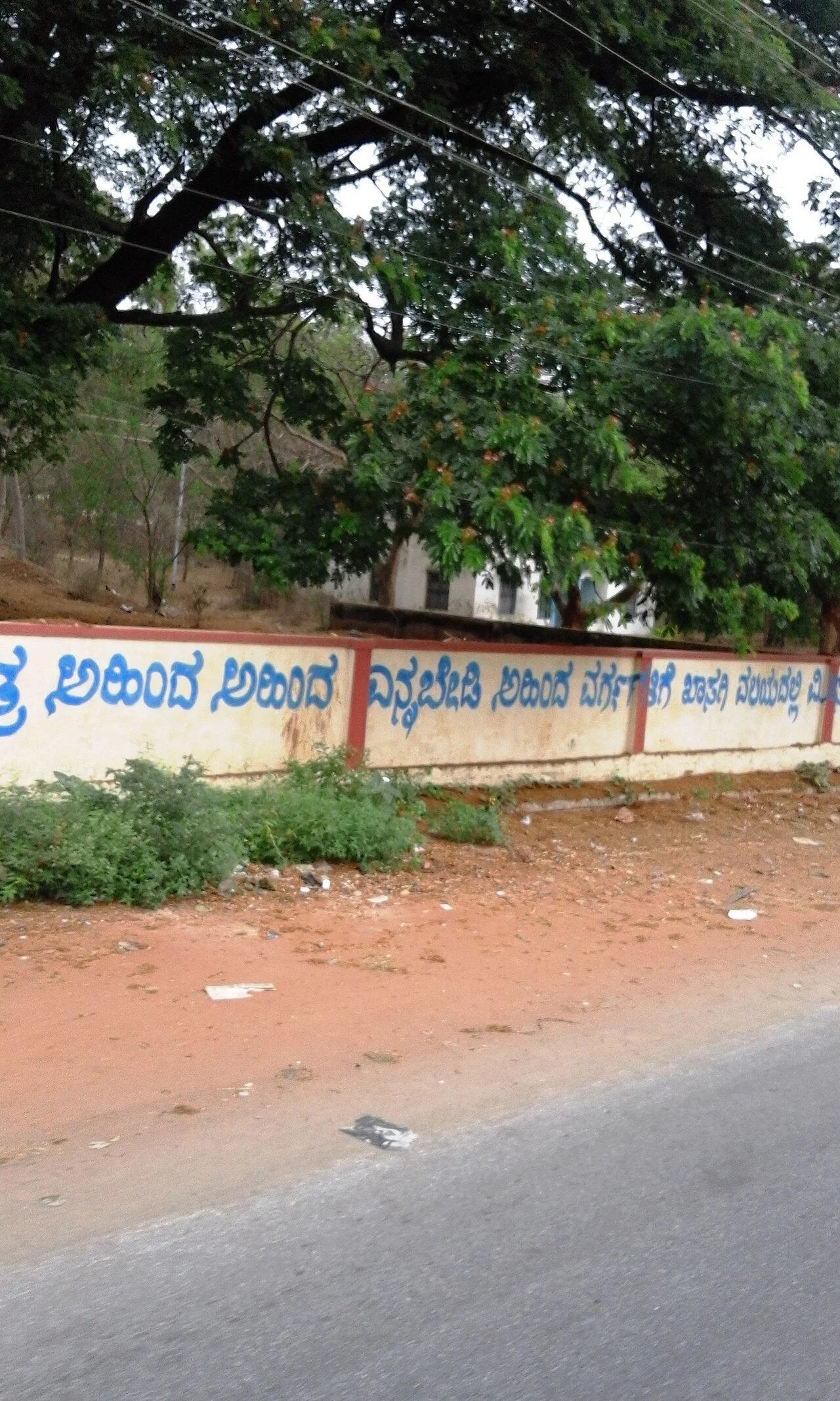 Photo of Ashokapuram