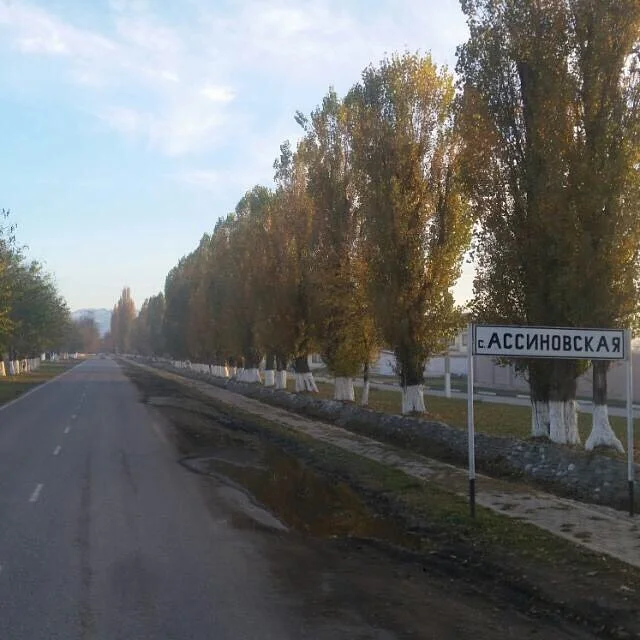 Photo of Assinovskaya