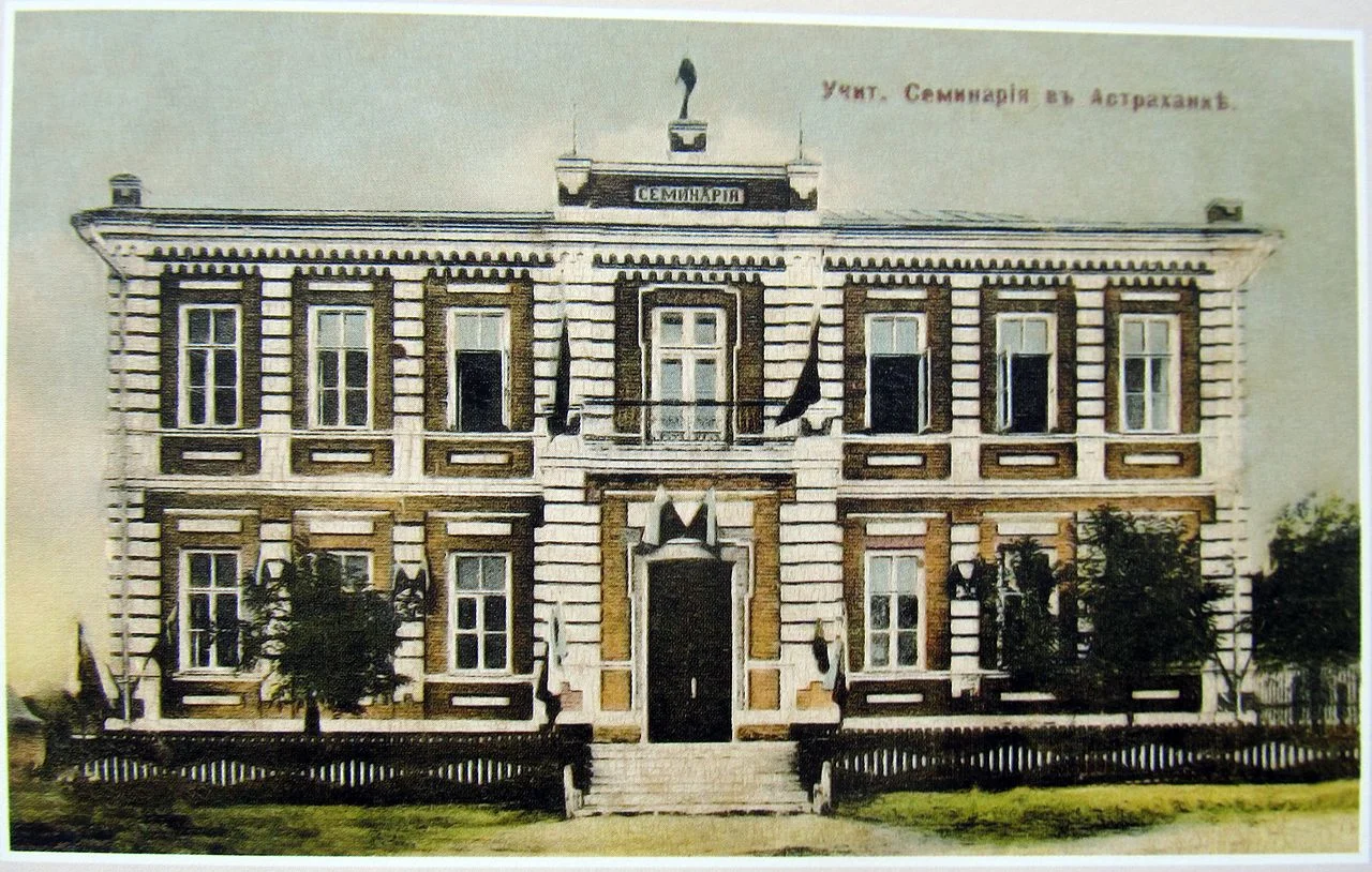 Photo of Astrakhanka