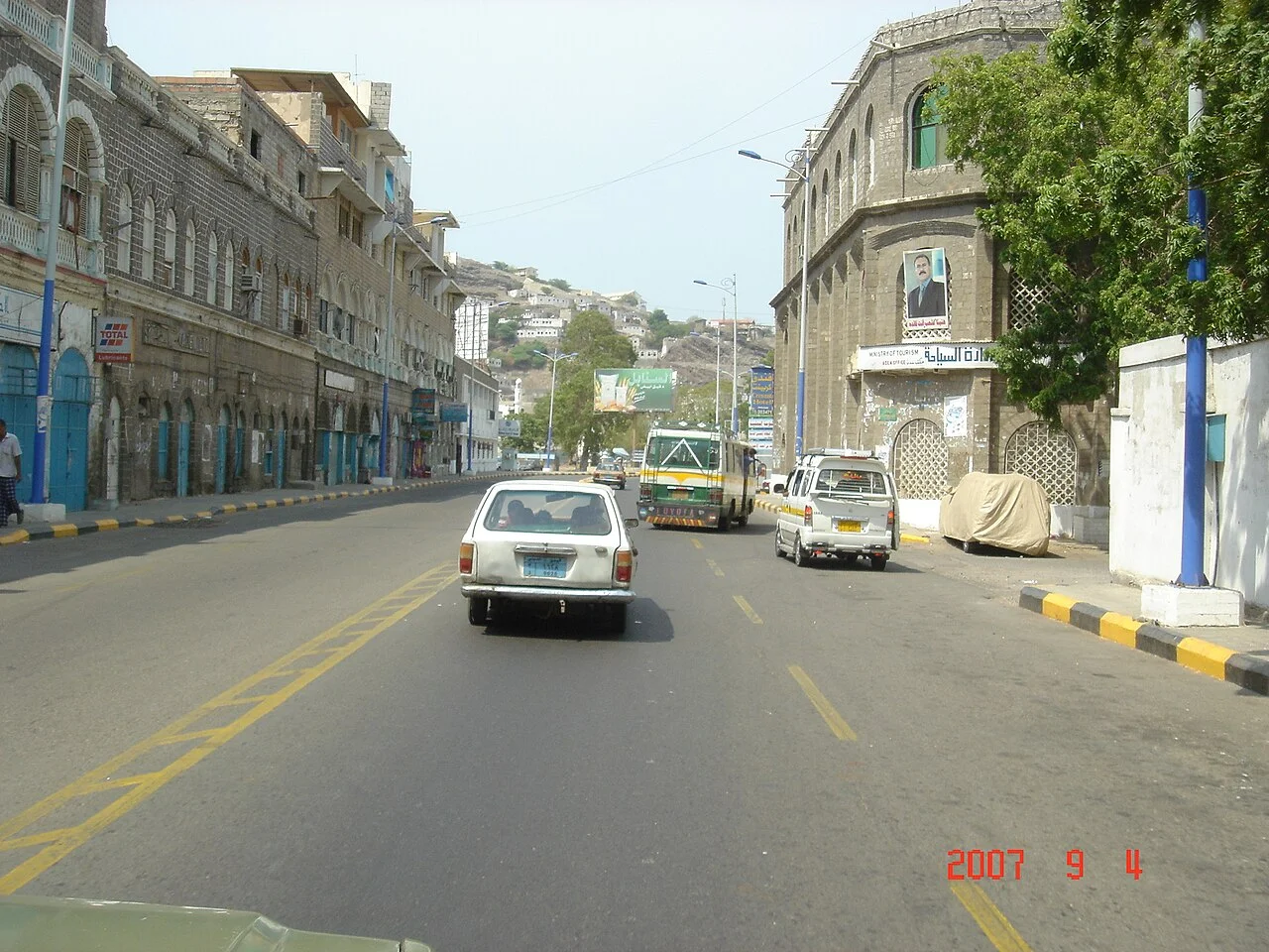 Photo of At Tawāhī