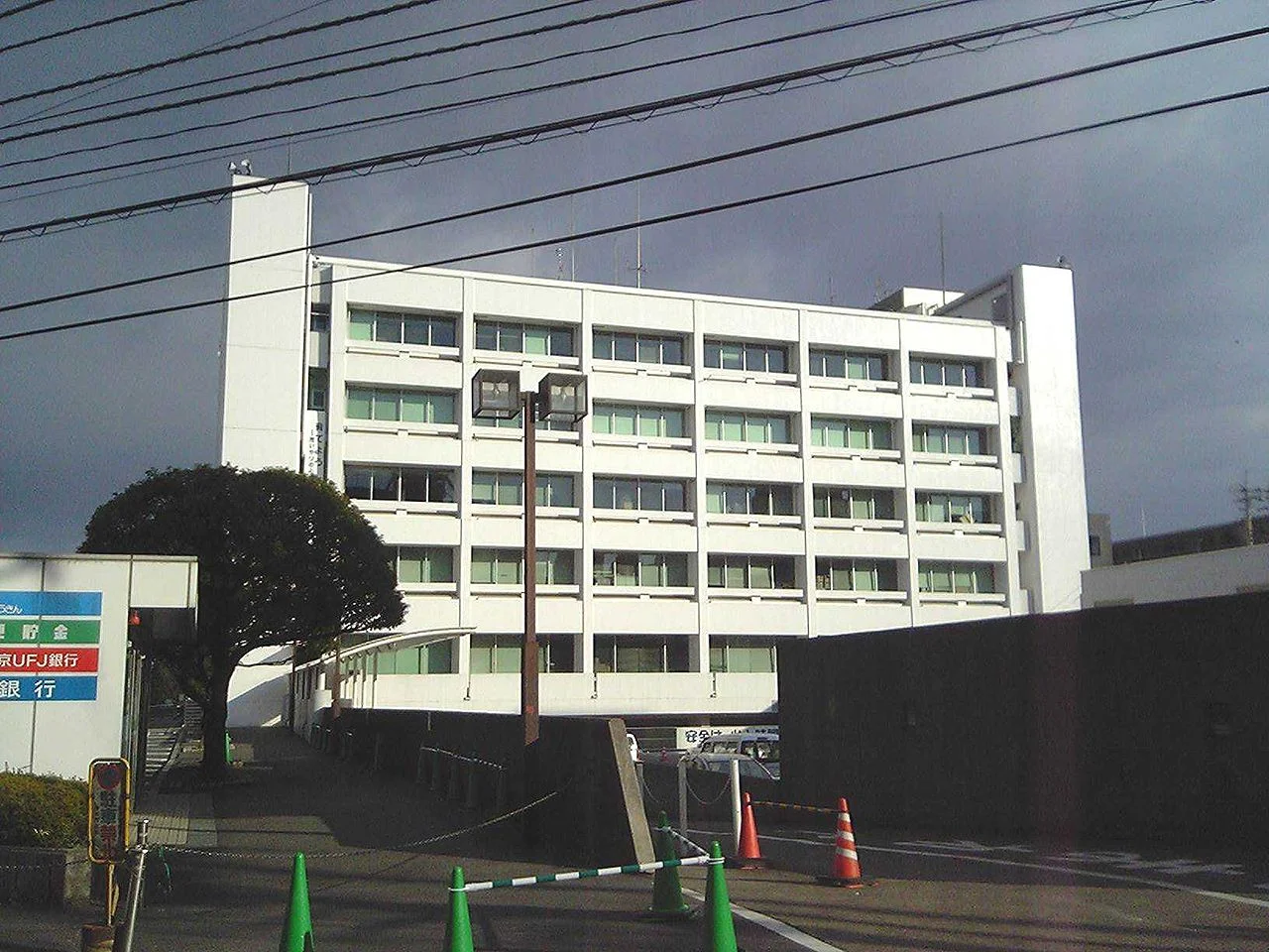 Photo of Atsugi