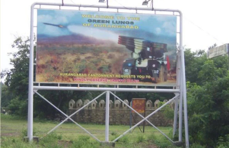 Photo of Aurangabad Cantonment