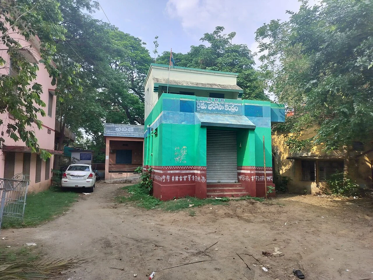 Photo of Avanigadda
