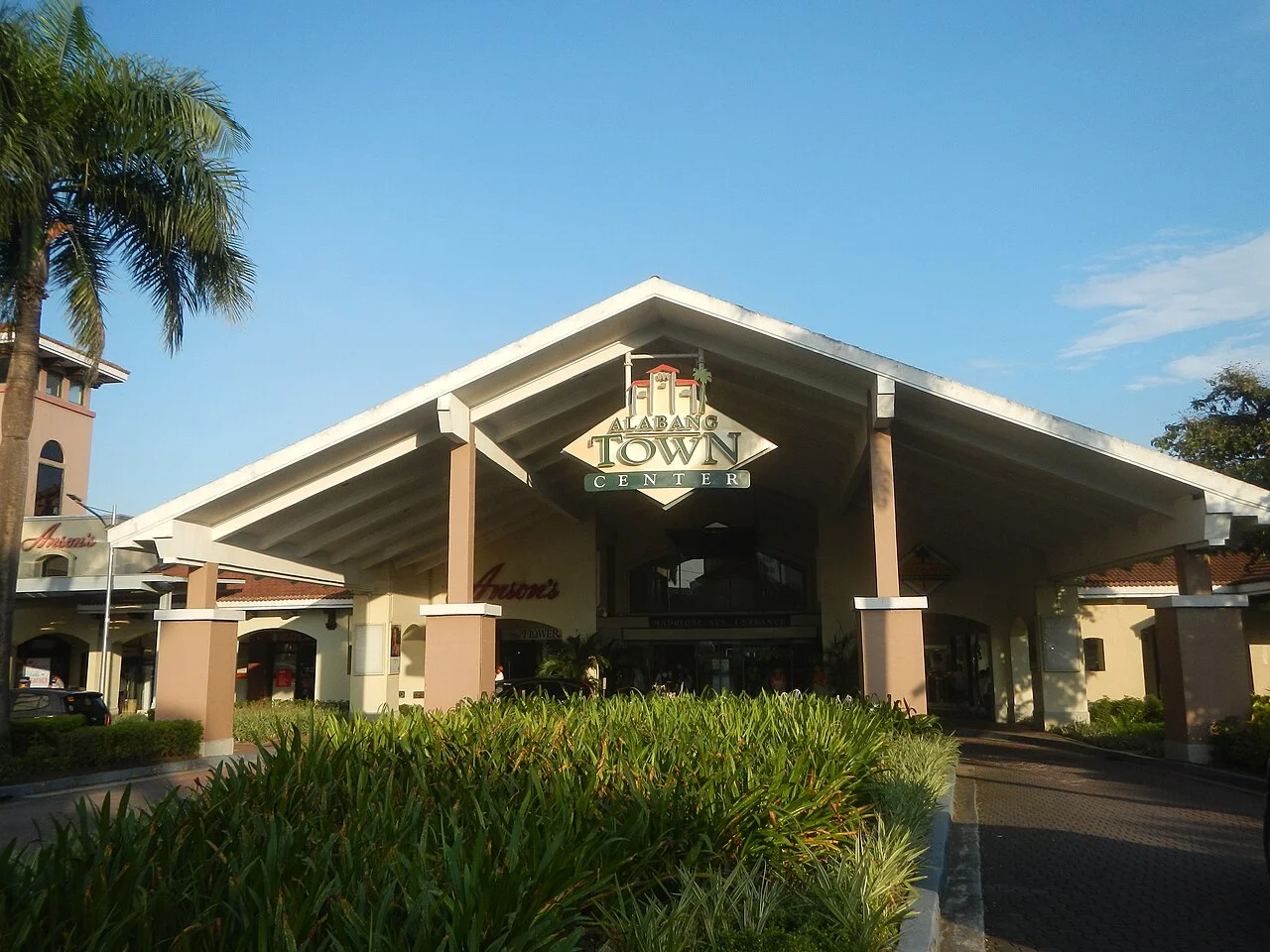 Photo of Ayala Alabang