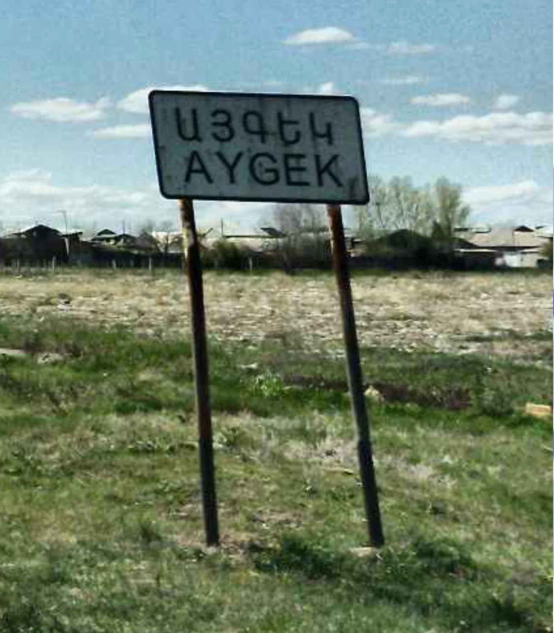 Photo of Aygek