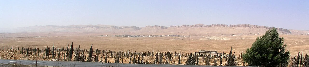 Photo of ‘Ayn at Tīnah