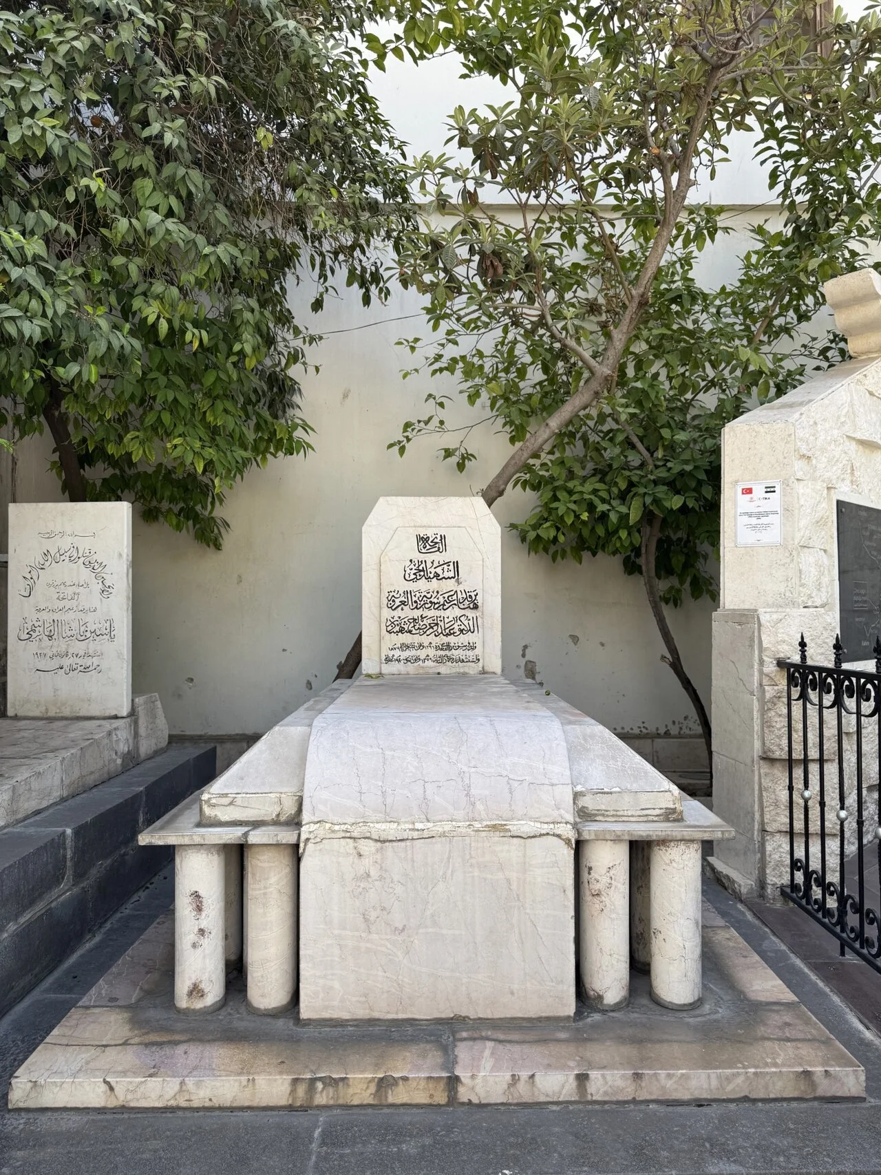 Photo of Ayyūbīyah