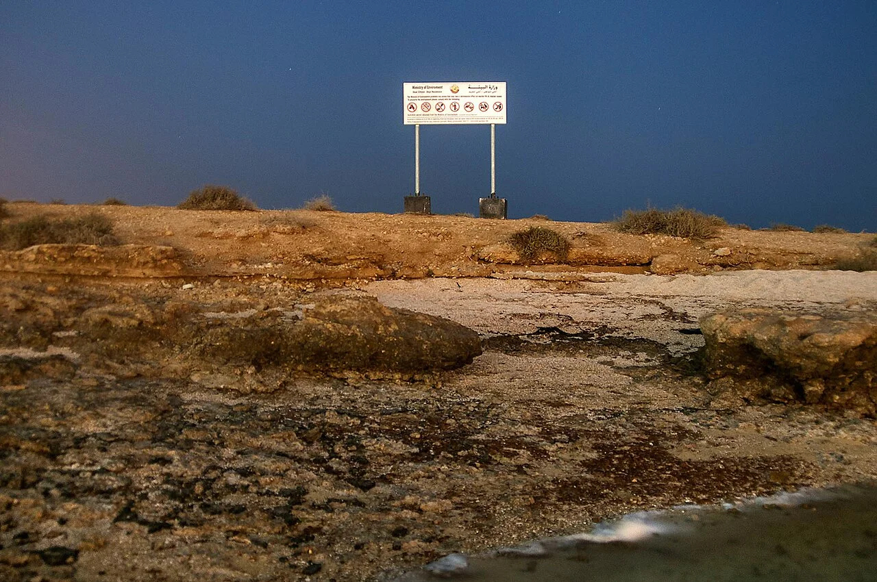 Photo of Az̧ Z̧a‘āyin