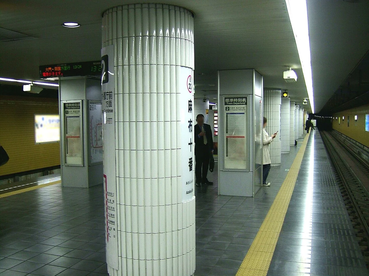 Photo of Azabu-jūban