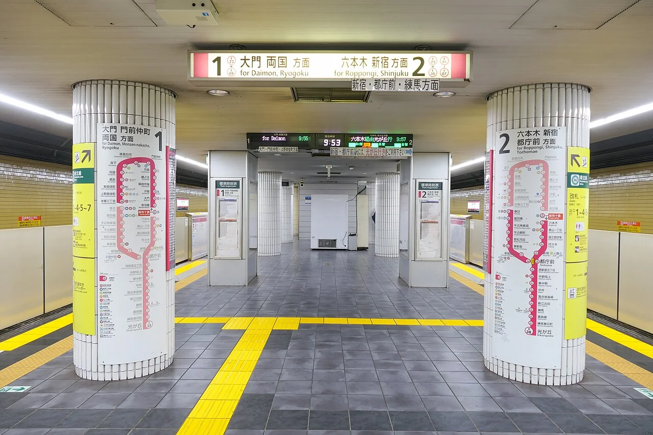 Photo of Azabu-jūban