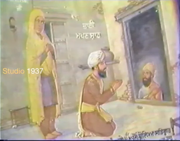 Photo of Bāba Bakāla