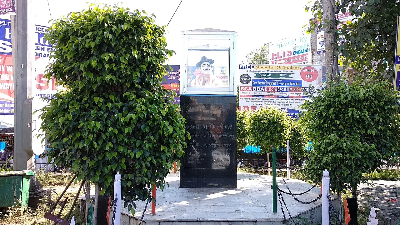 Photo of Bagha Purana