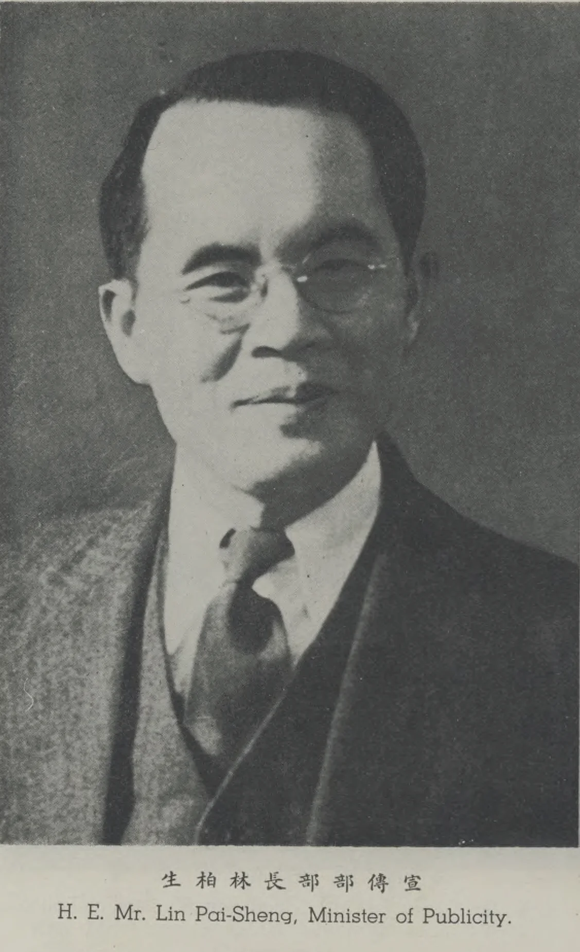 Photo of Baisheng