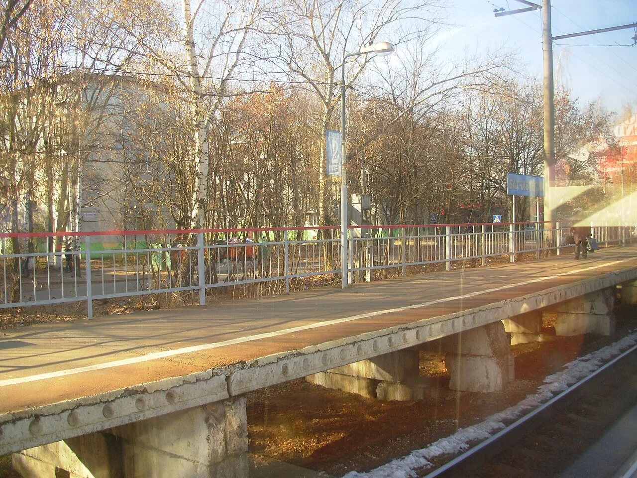 Photo of Bakhchivandzhi