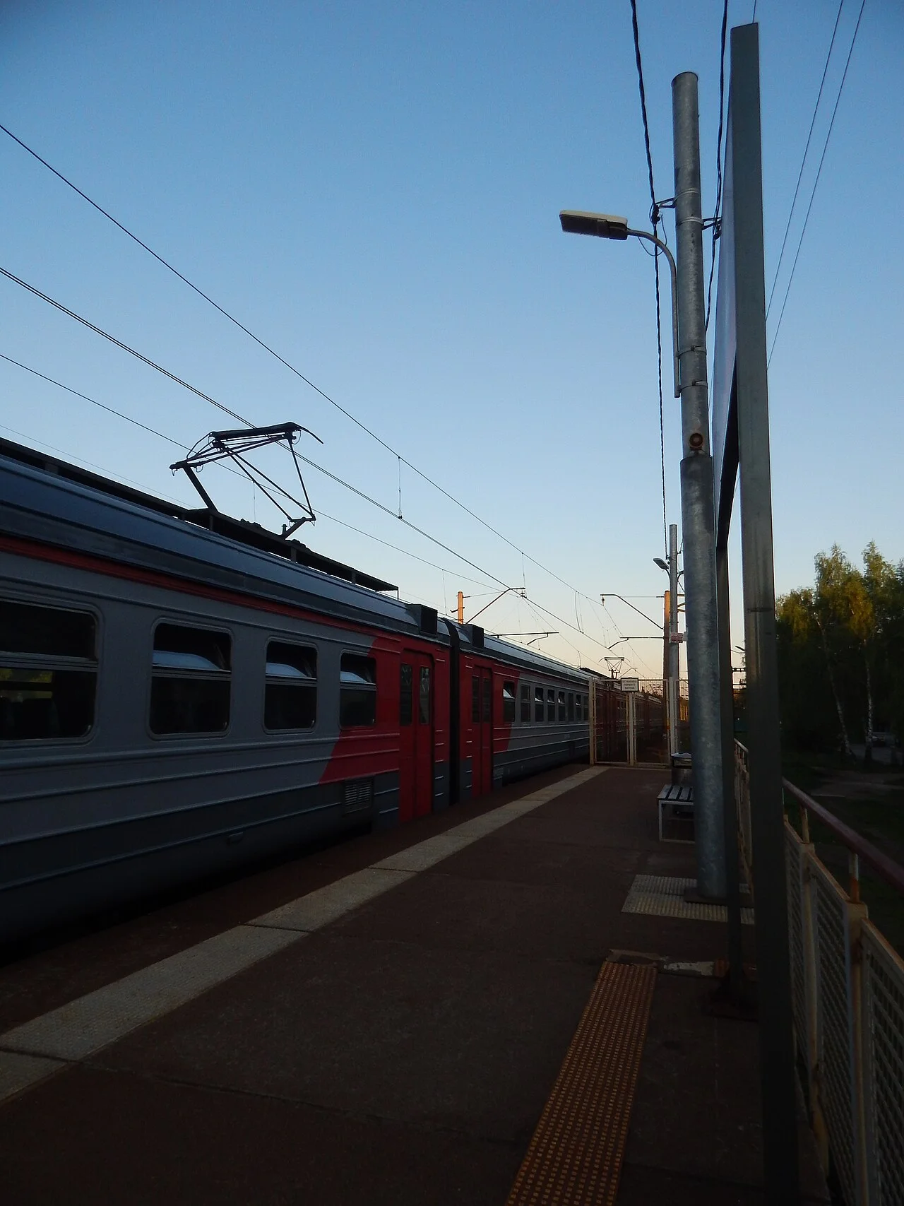 Photo of Bakhchivandzhi