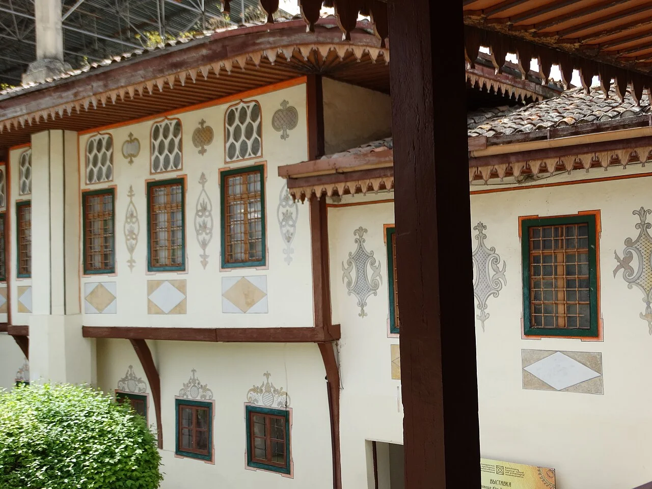 Photo of Bakhchysarai