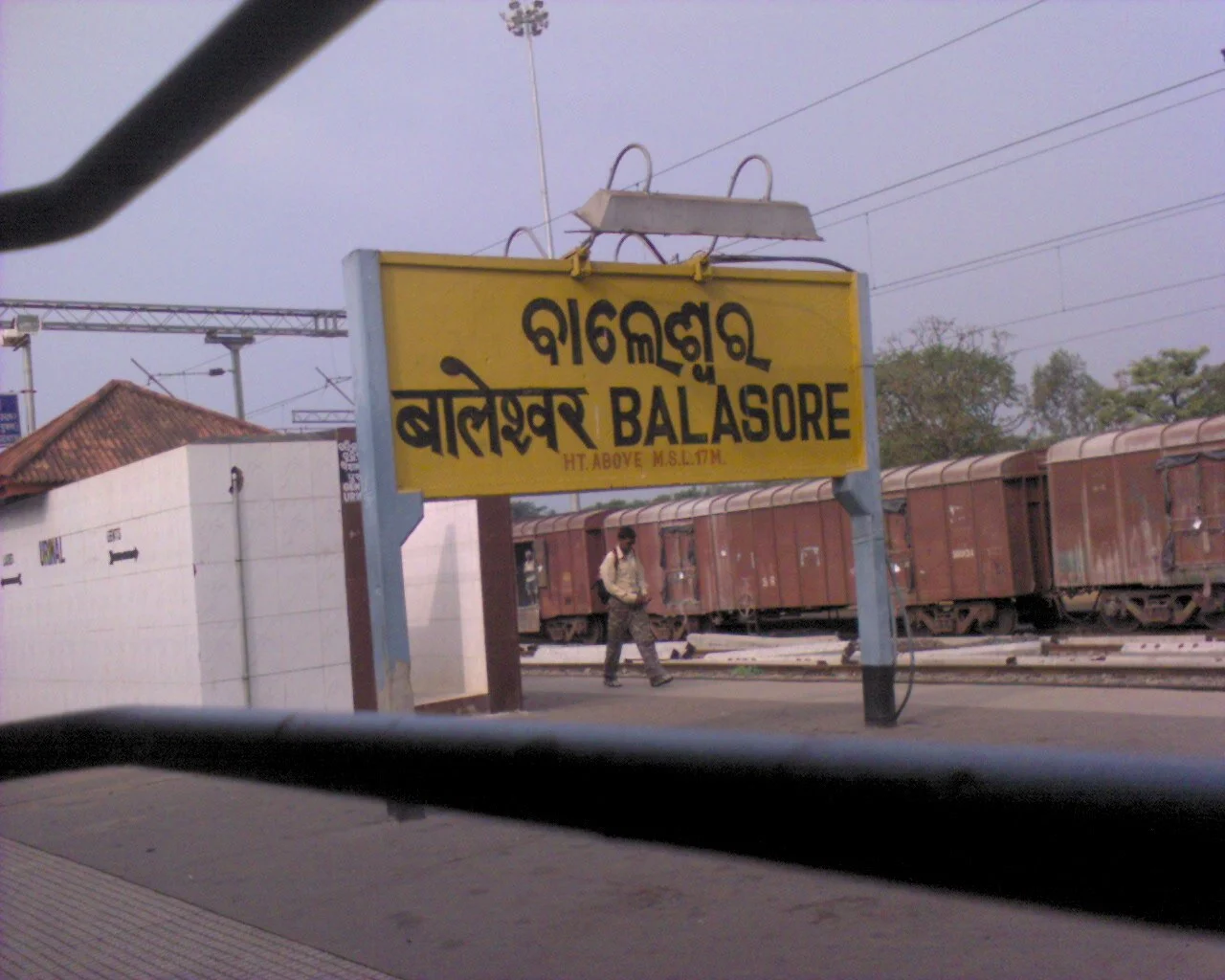 Photo of Balasore