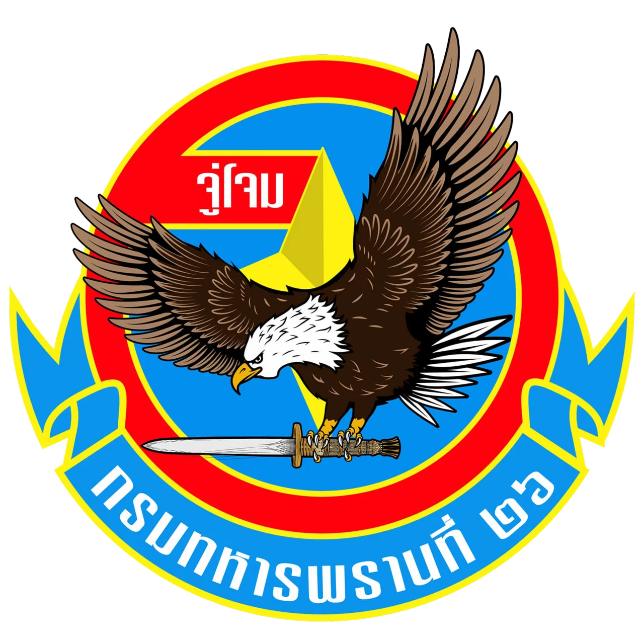 Photo of Ban Hat Lek