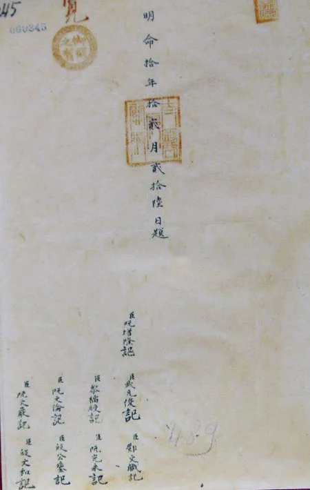 Photo of Ban Phan Don