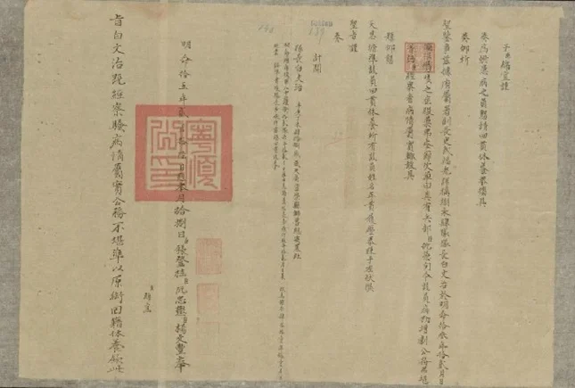 Photo of Ban Phan Don