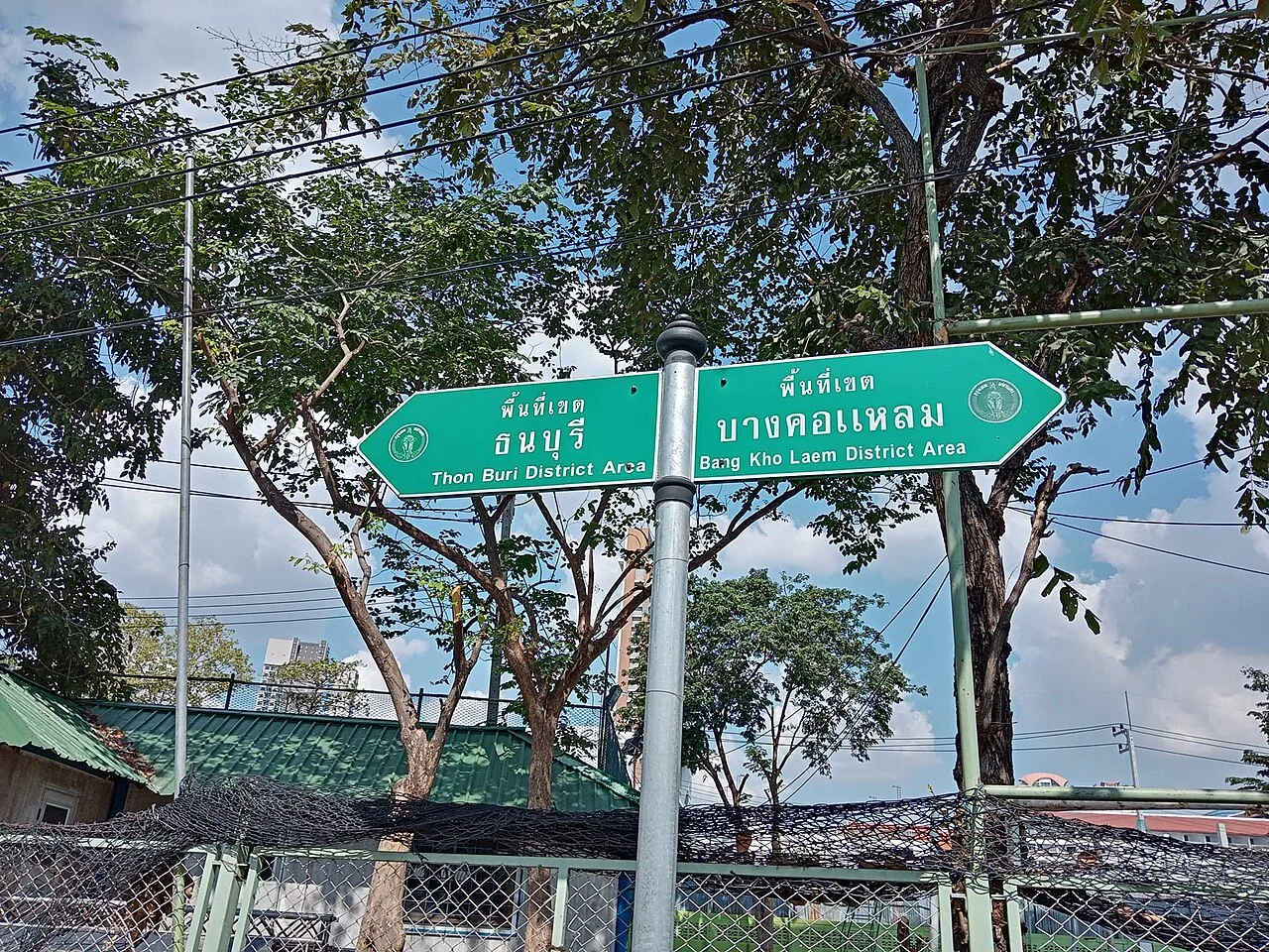 Photo of Bang Kho Laem subdistrict