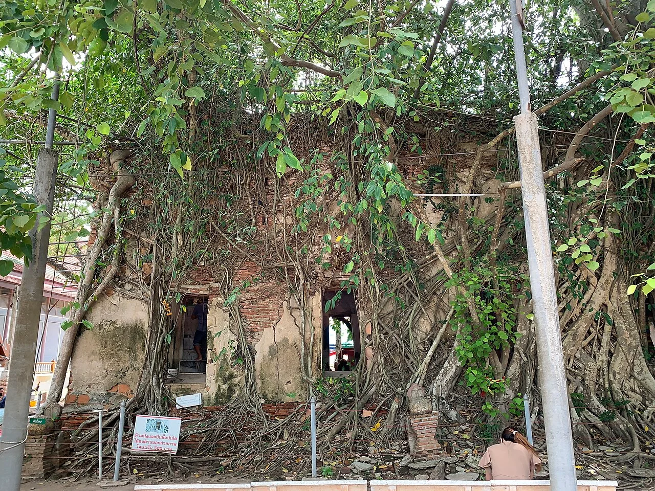 Photo of Bang Khon Thi