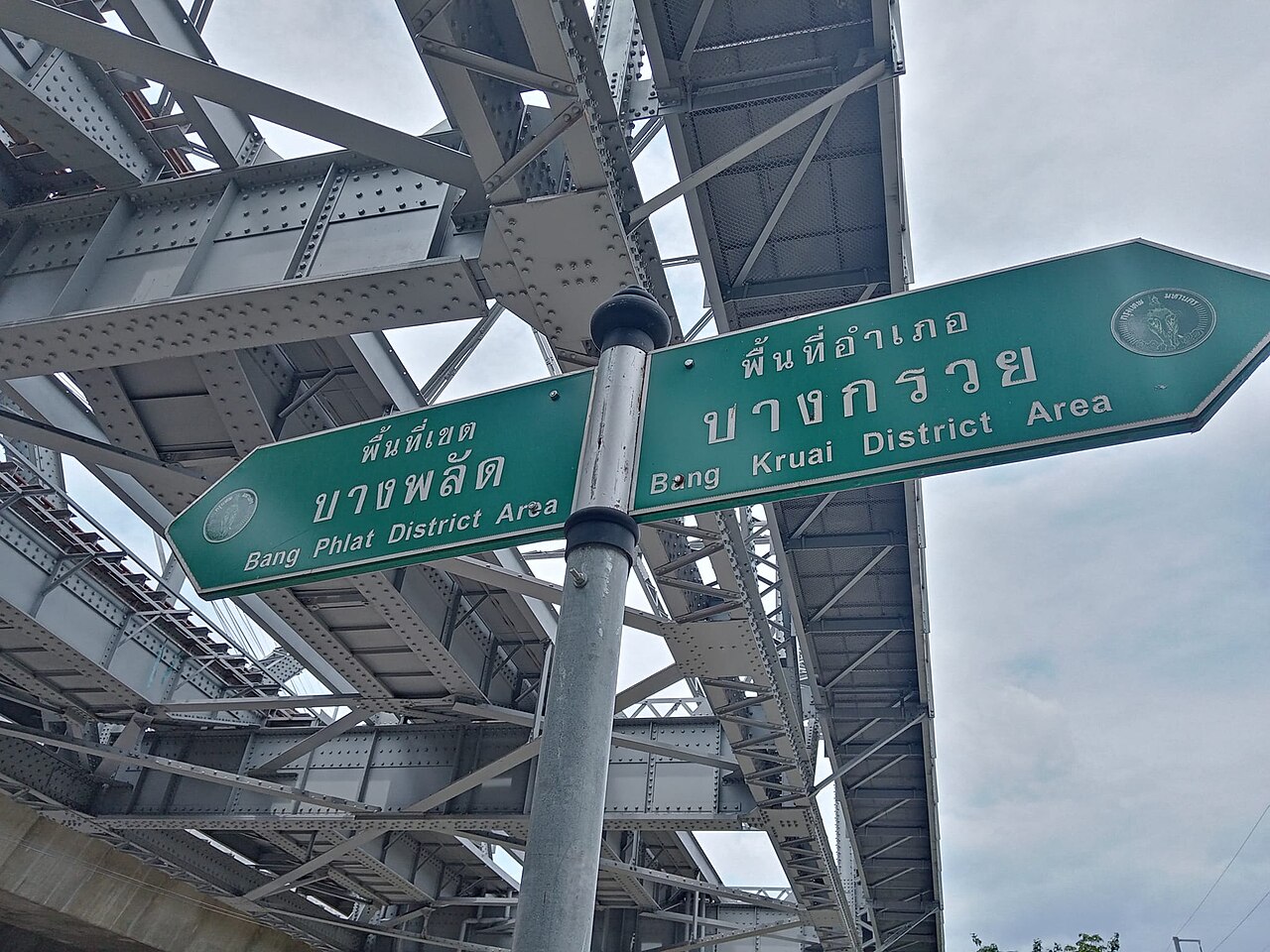 Sign dividing between Bang O subdistrict, Bang Phlat district, Bangkok with Bang Kruai subdistrict, Bang Kruai district, Nonthaburi province, under Rama VI viaduct.