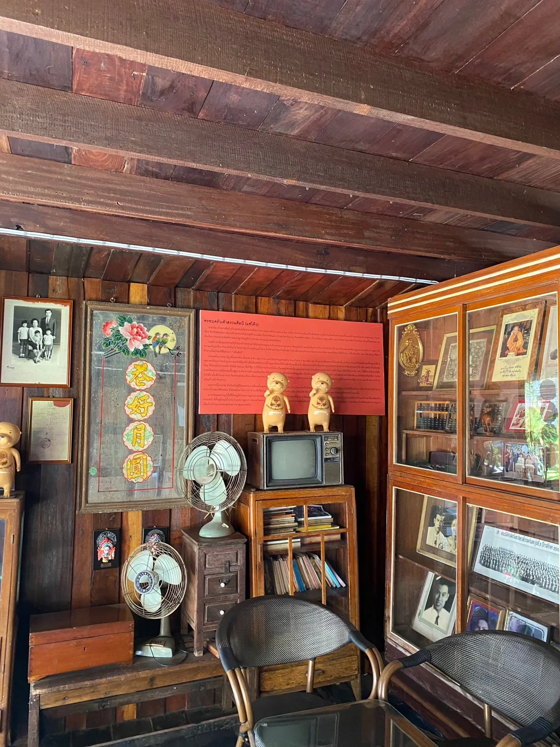 Photo of Bang Mun Nak