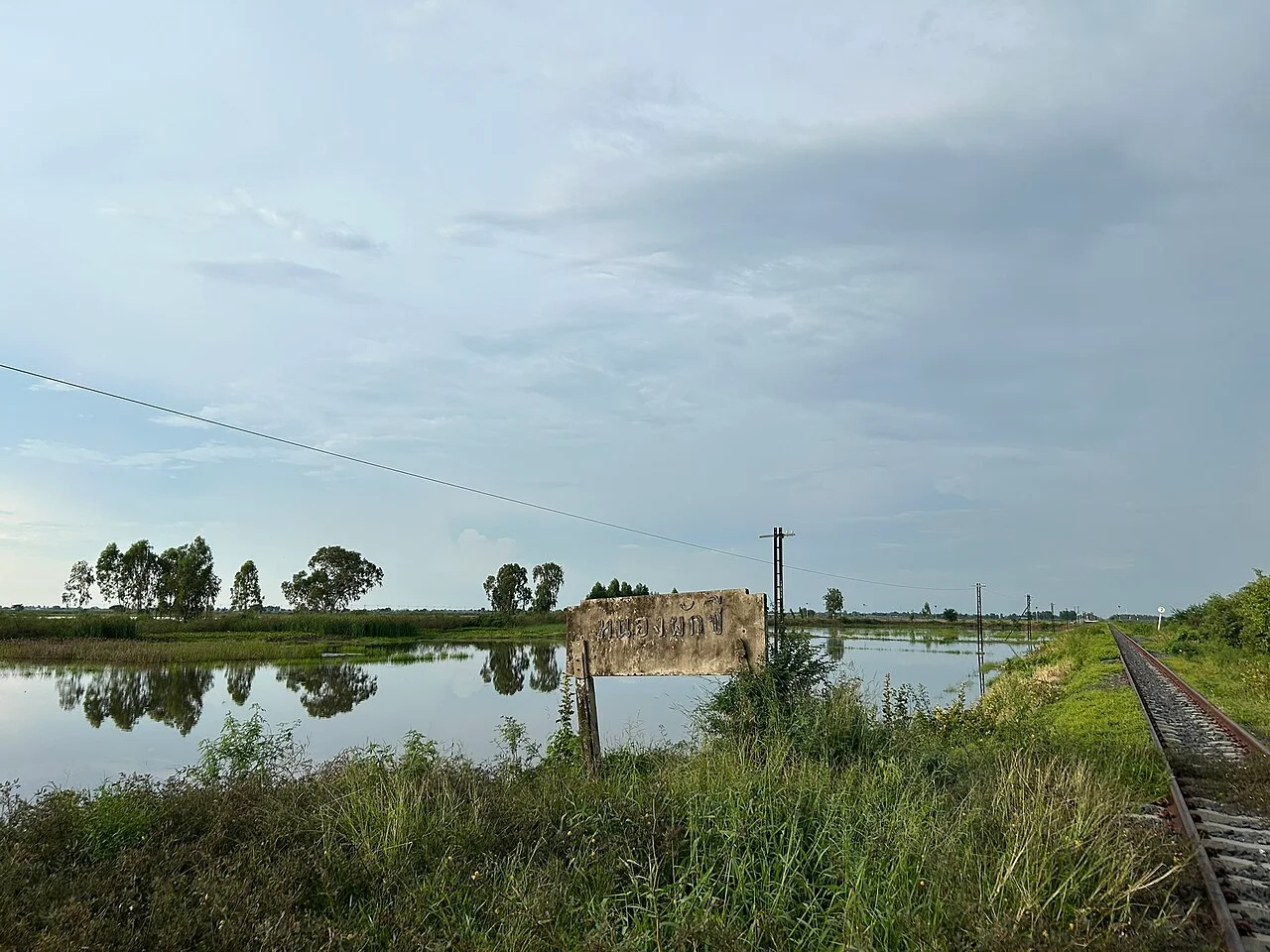 Photo of Bang Pla Ma