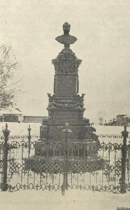 Photo of Baranchinskiy