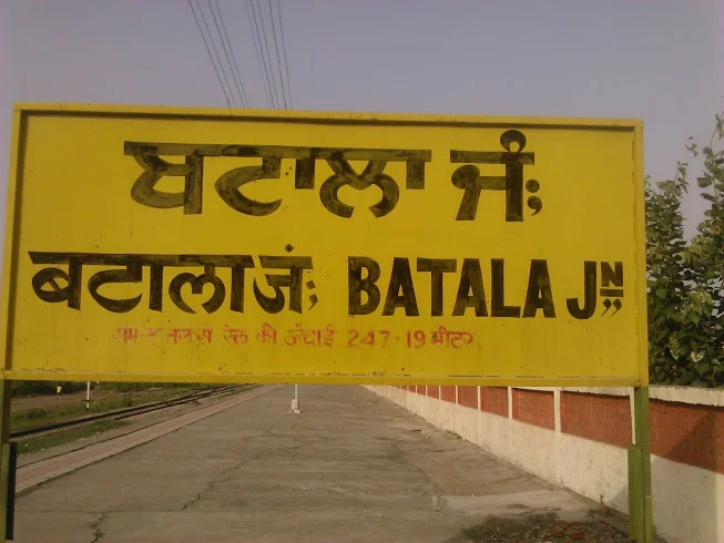Photo of Batāla