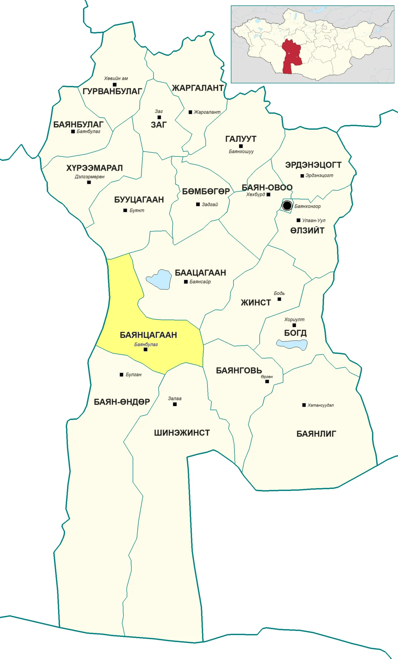 Photo of Bayantsagaan