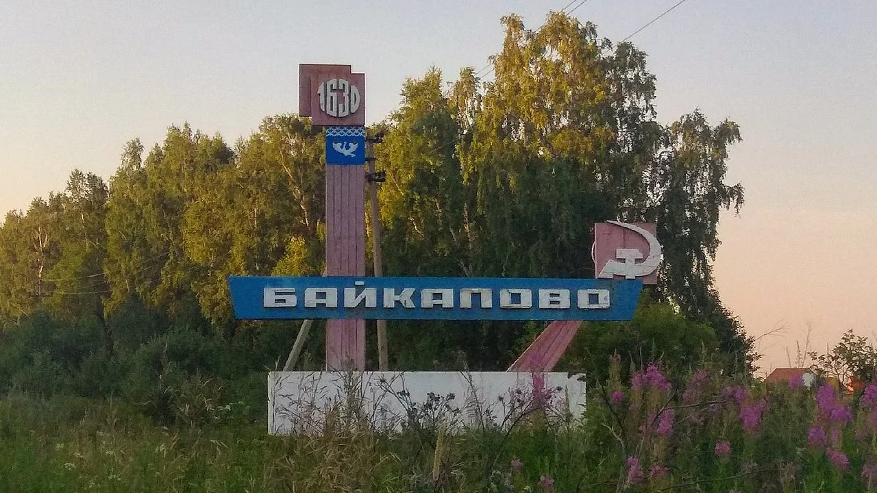Photo of Baykalovo