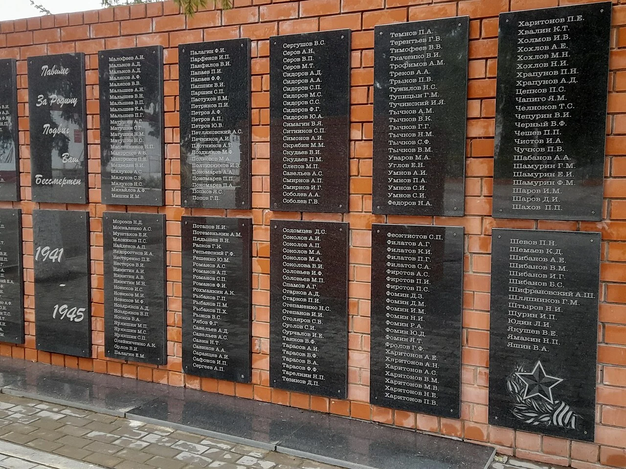 Photo of Bazarnyy Karabulak