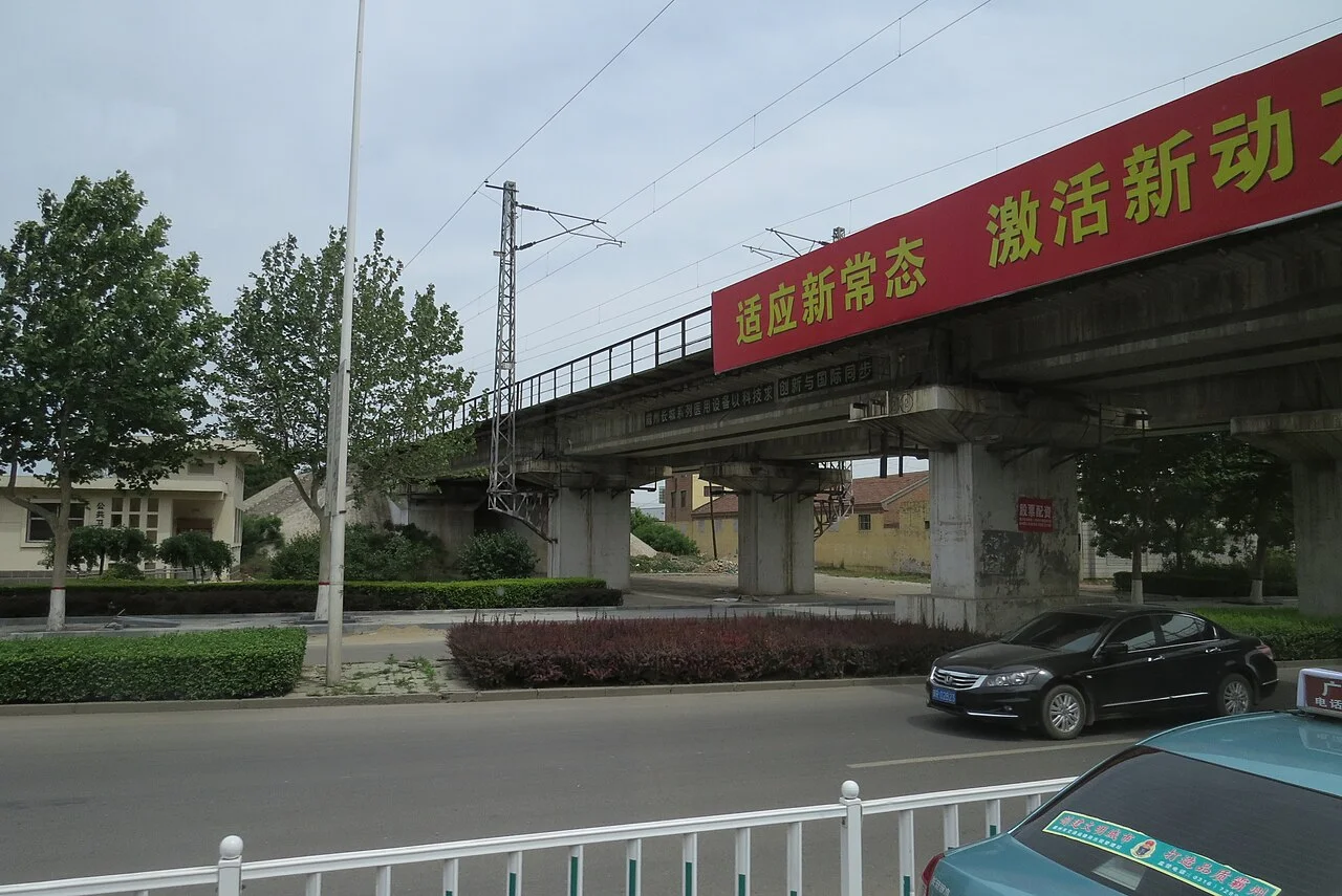 Photo of Bazhou