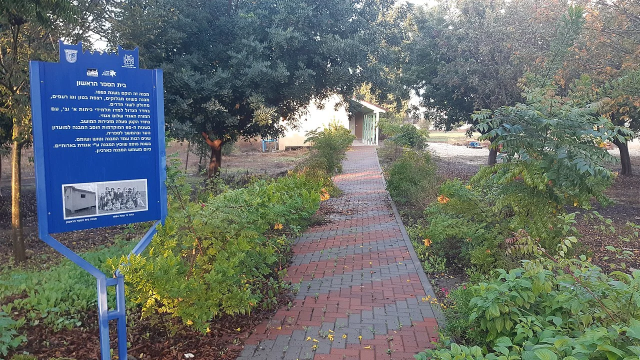 Photo of Be’erotayim