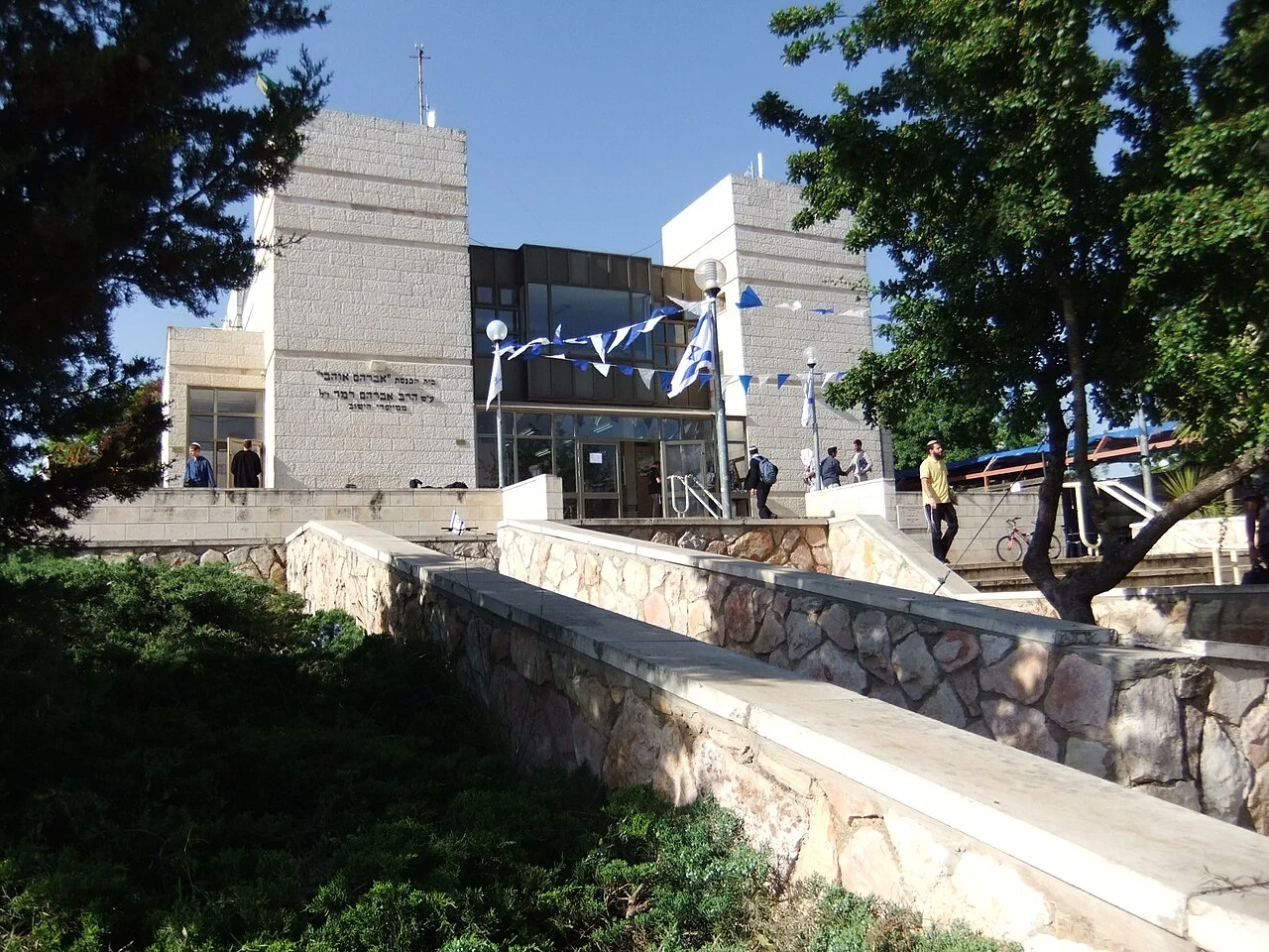 Photo of Beit El