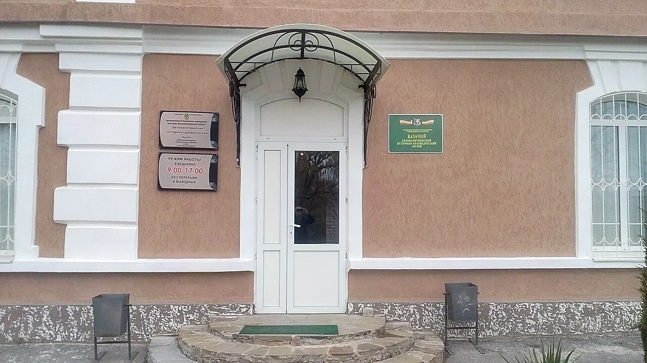 Photo of Belaya Kalitva