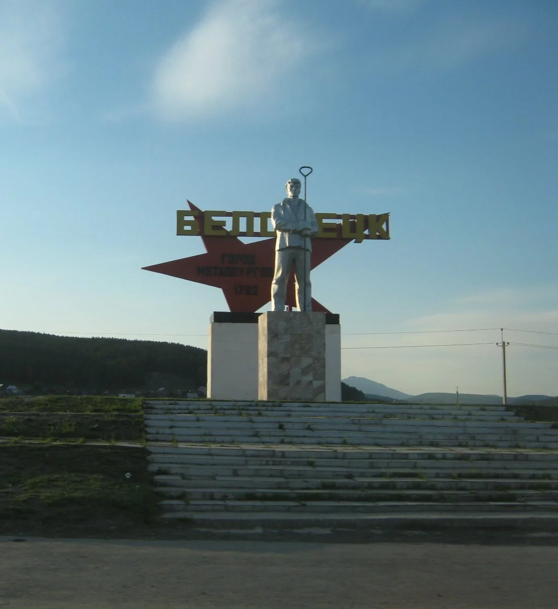 Photo of Beloretsk