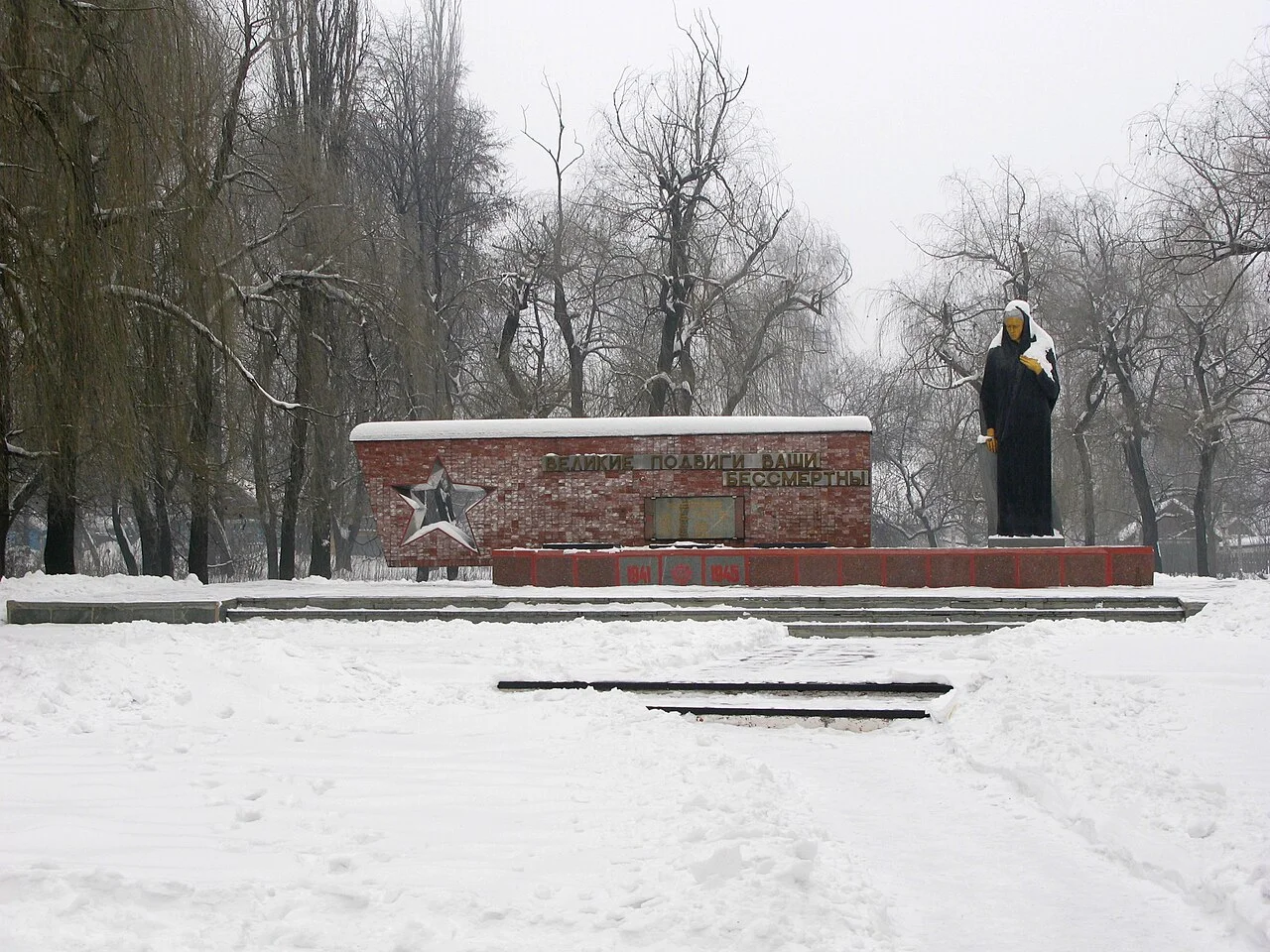 Photo of Belozyorskoye