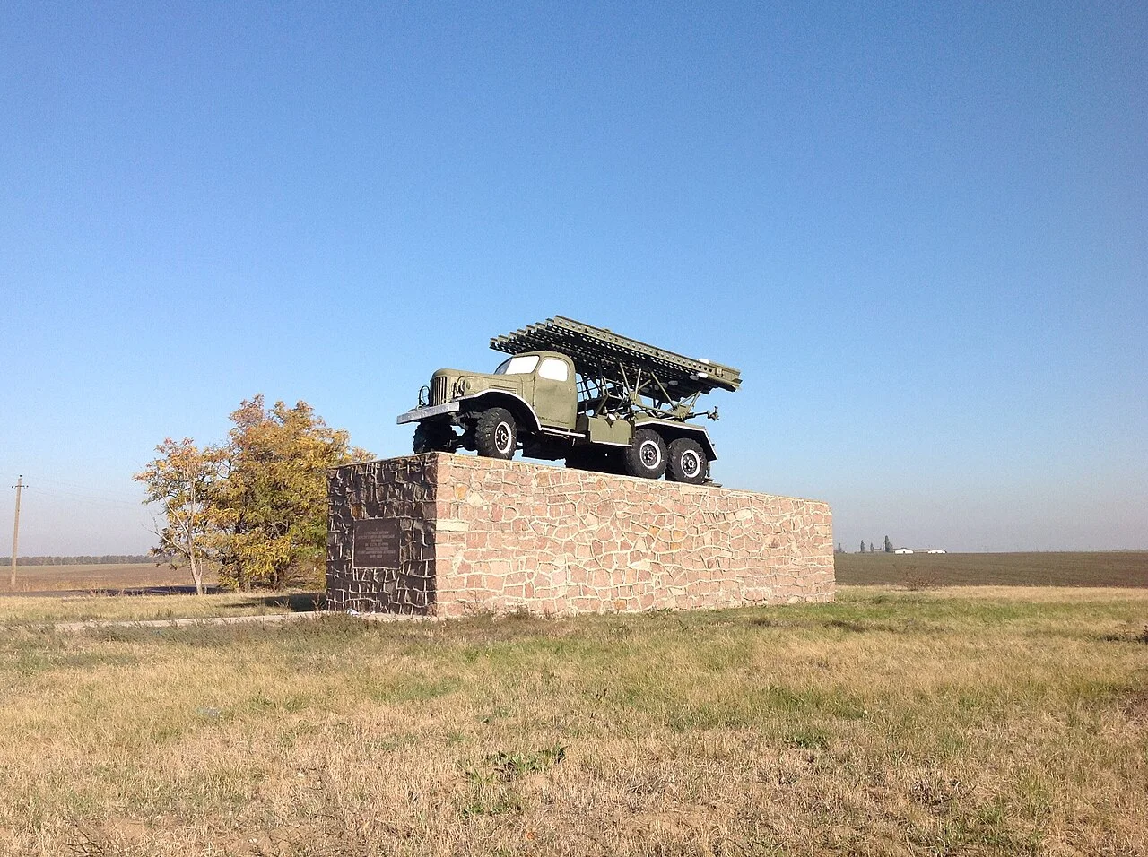 Photo of Bereznehuvate