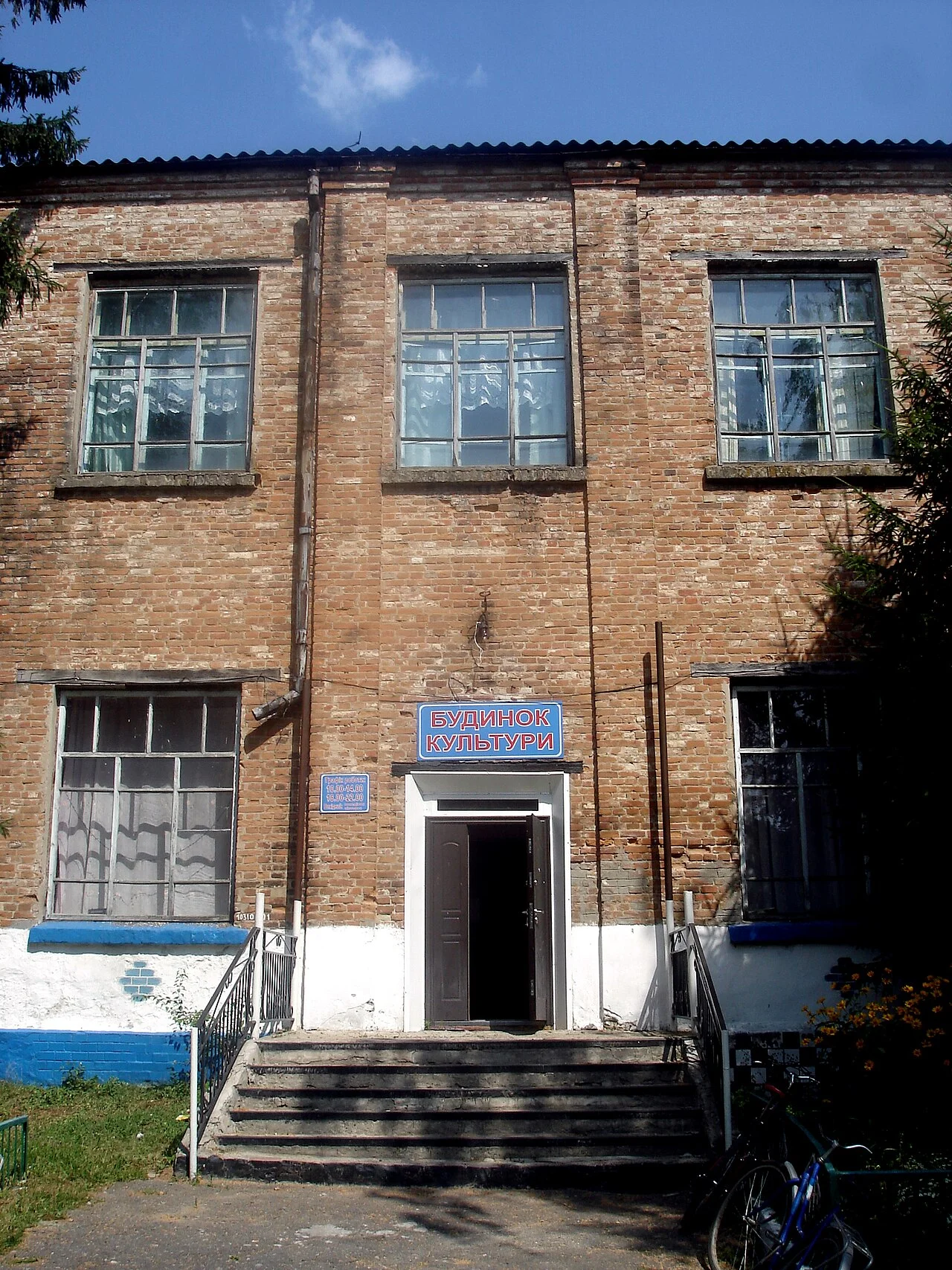 Photo of Berezova Luka