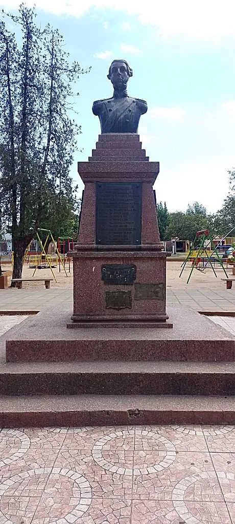 Photo of Berón de Astrada