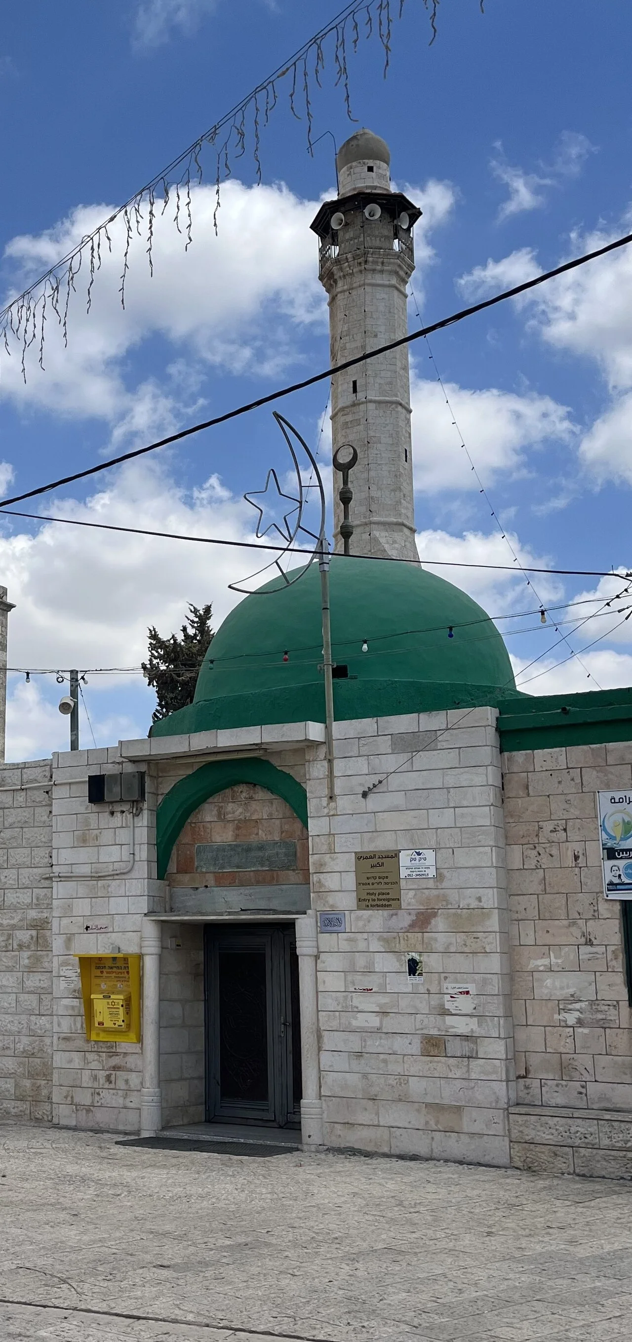 Photo of Bet Yitsẖaq Sha’ar H̱efer