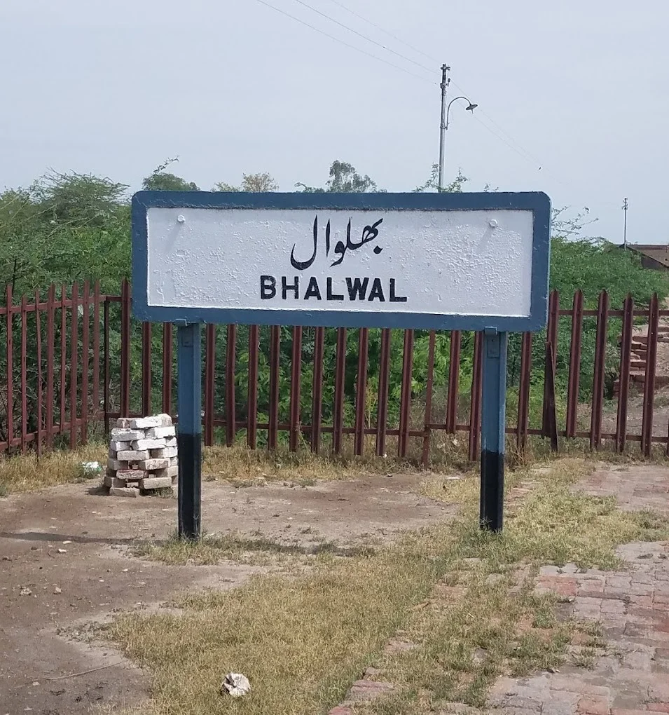 Photo of Bhalwal