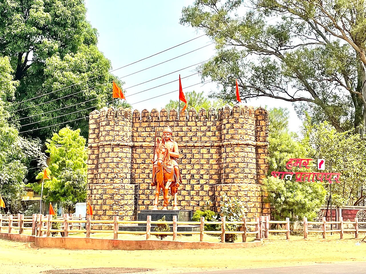 Photo of Bhānupratāppur